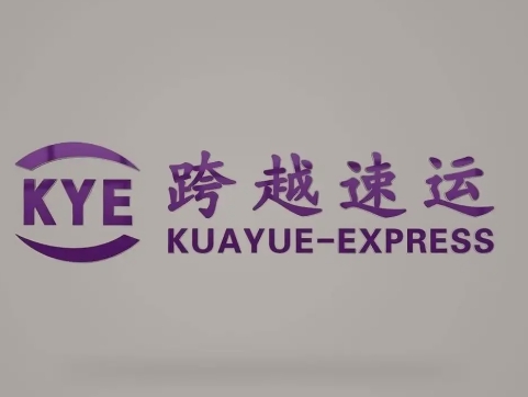 策勒跨越快递