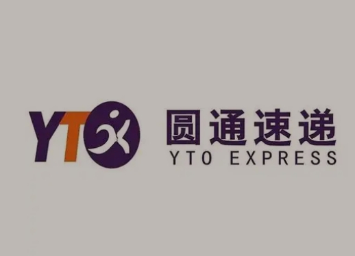 策勒圆通快递