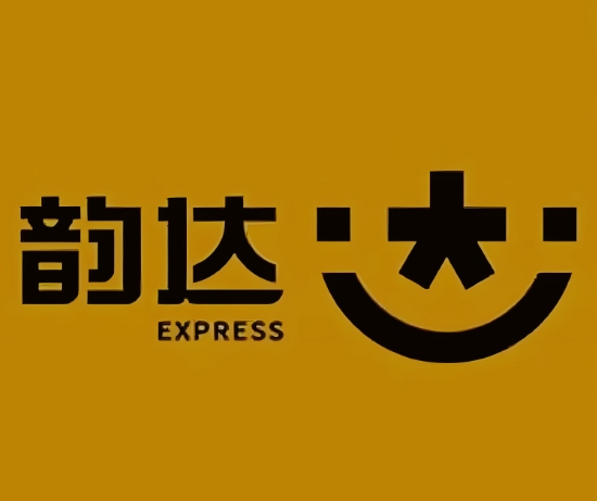 策勒韵达快递