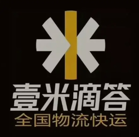 策勒壹米滴答